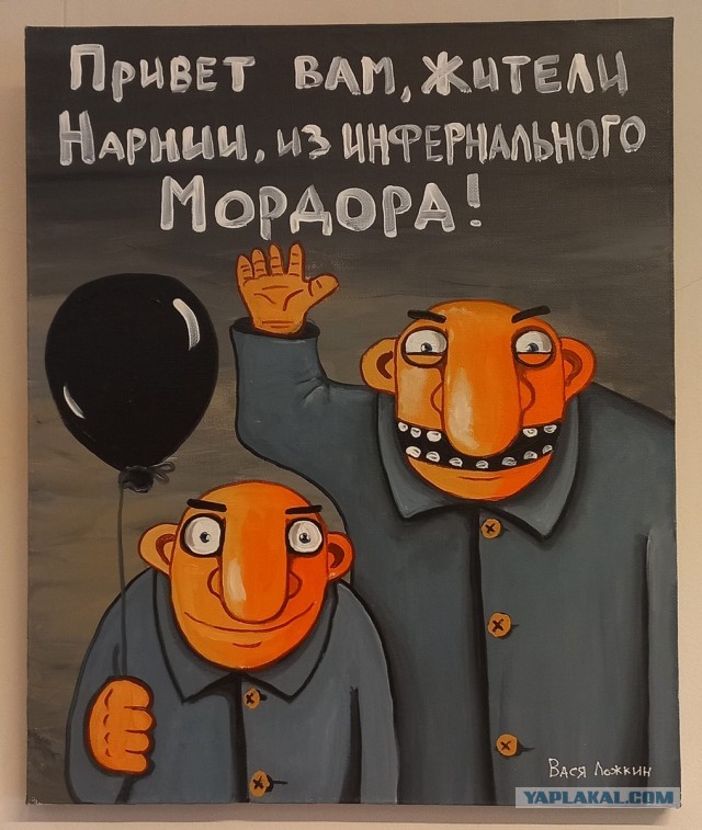 Зеленский, крымская платформа