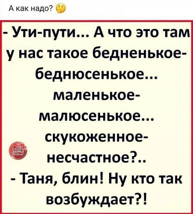 Картинки и мемы для настроения