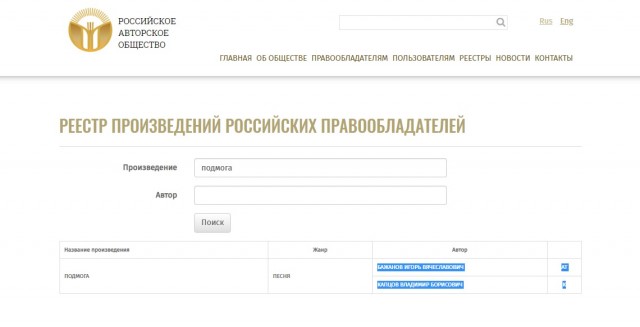 Это БГ, старый тролль