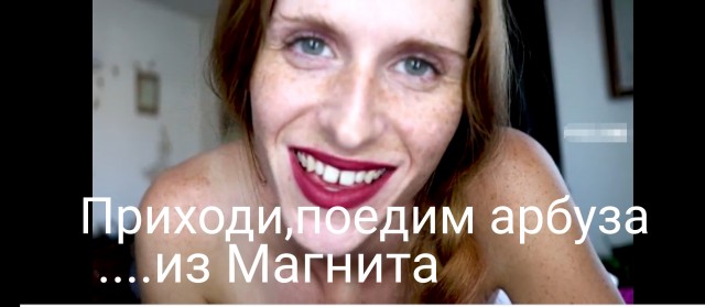В том самом арбузе из дома на улице Совхозной нашли следы цигатрина