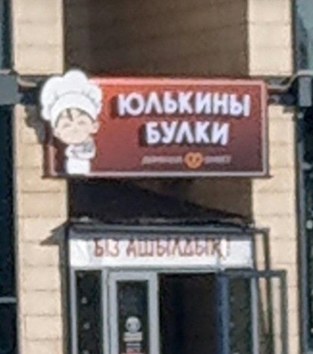 Забавные комментарии из социальных сетей (08.11.21)