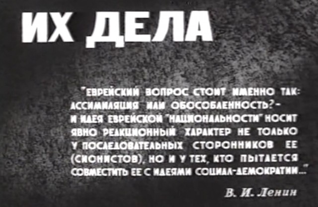По решению Минюста советский фильм «Тайное и явное» признан экстремистским