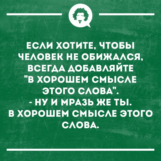 Всяческие картинки 17.11.2021
