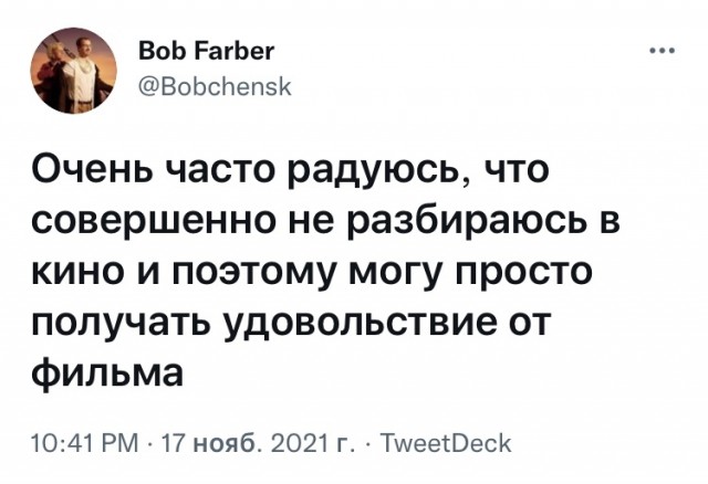 Так себе картинки 17.11.21