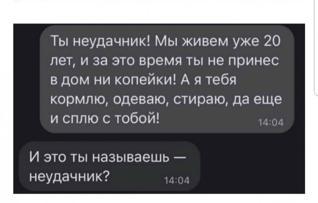 3 мифа, с помощью которых мужчинам внушают, что они должны вкладываться в женщин
