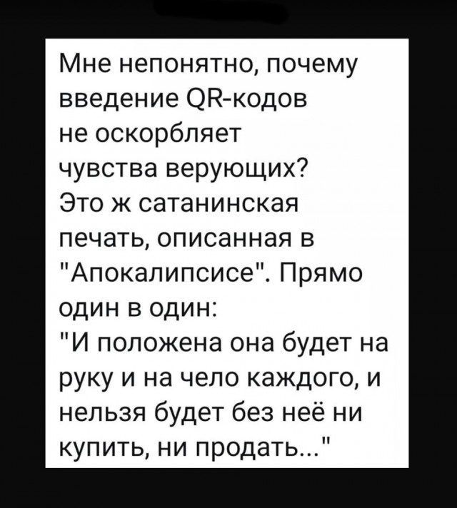 Так себе картинки 12.12.21