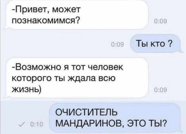 Баянисто-небаянистый юмор 2.02.22