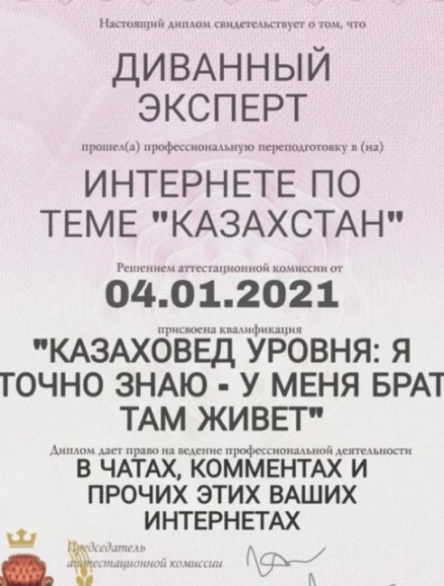 Алматы от Алматинца