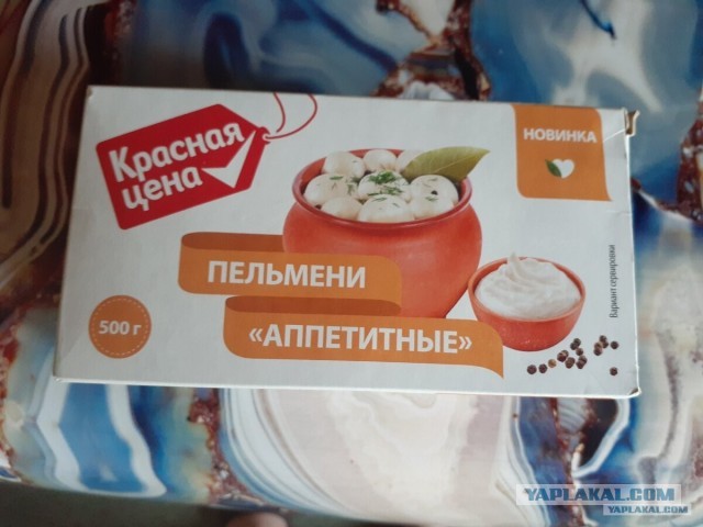 Праздничный стол: Качественные деликатесы в СССР
