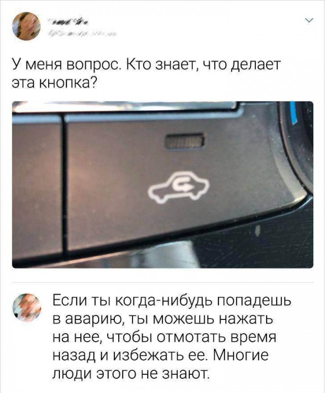 ПятничнаяХня, для деградантов