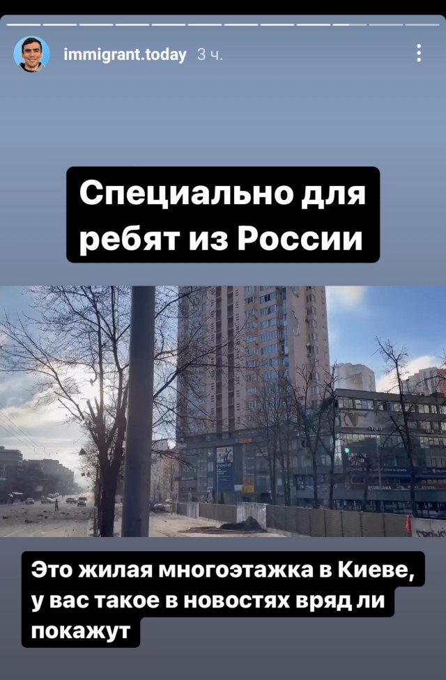Как закончилась война для меня....