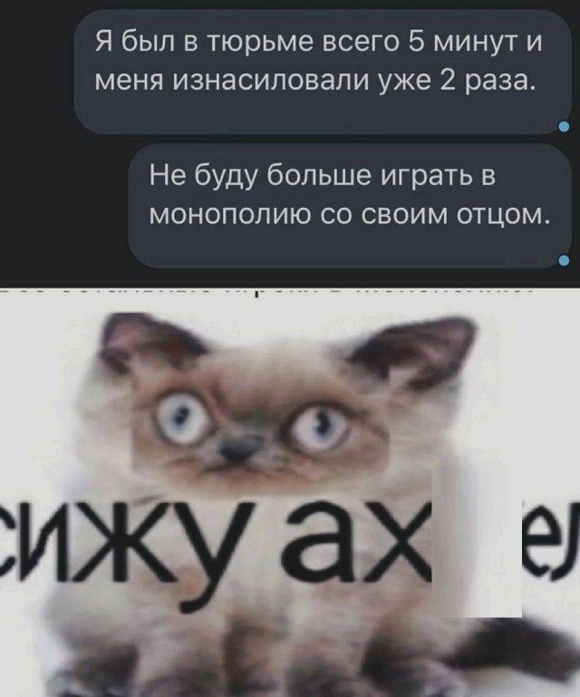 Картинки аморальные и всякие разные - 23