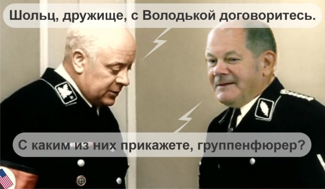 Однако не вся Европа за Украину