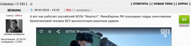 Как это сделано