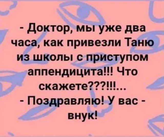 Так себе картинки 24.03.22