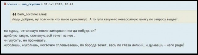 Кулинарная общалка