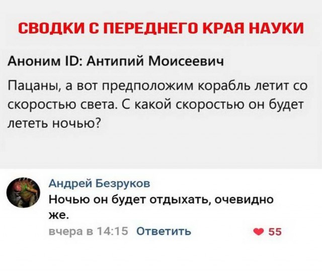 50 оттенков серого Vol.5 . Или самосвал баянов