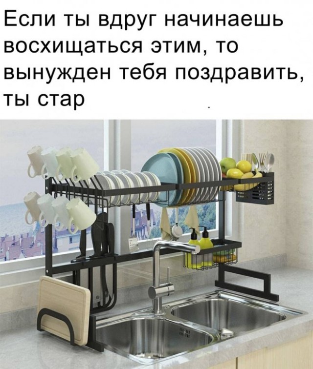 Картинки и мемы для настроения - 27