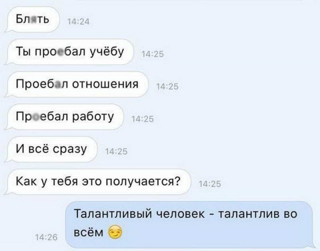 50 оттенков серого. Vol.8 Или самосвал баянов