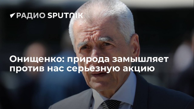 Пандемия. Коронавирус и съехавшие крыши. Россия и мир. Часть 34.