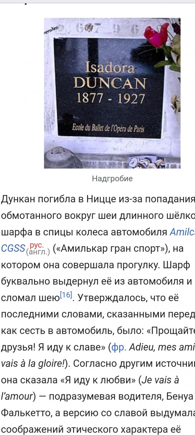 Острейший сюжетный поворот