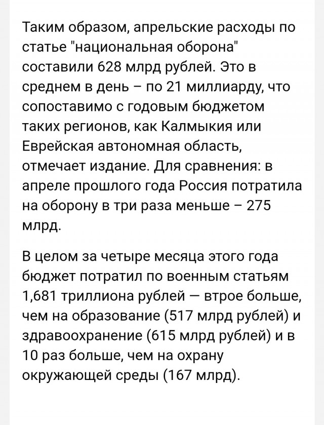 Шойгу заявил о сознательном замедлении наступления российских военных на Украине