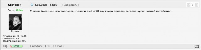 Качнулись качели: Курсы доллара и евро поднимаются более чем на 5 рублей