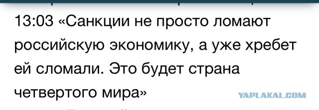 Генерал погиб