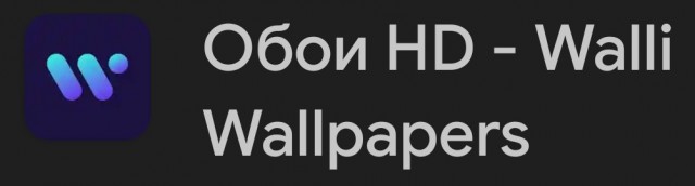 Так будет выглядеть официальный логотип новой сети фастфуда, которая придет на смену "Макдоналдсу"