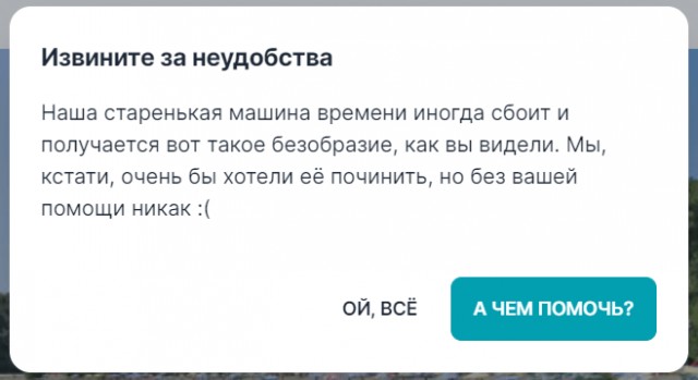 Кибердружины, Горбачёв и скорый крах доллара: ИА «Панорама» запустило страницу с новостями из 2034 года