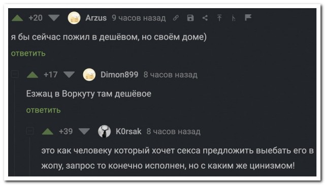 Забавные комментарии из социальных сетей (13.06.22)