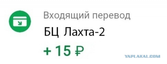Галкину прилетело яблоком в глаз из зала