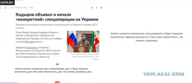 Кадыров: Мы готовы с легкостью забрать Киев и страны НАТО