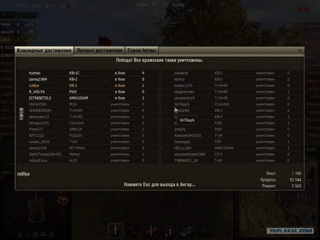Wargaming