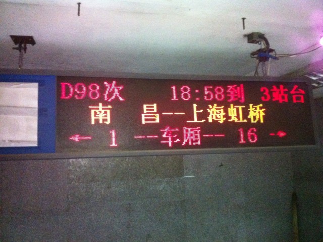 Шанхай - новая любовь на всю жизнь...