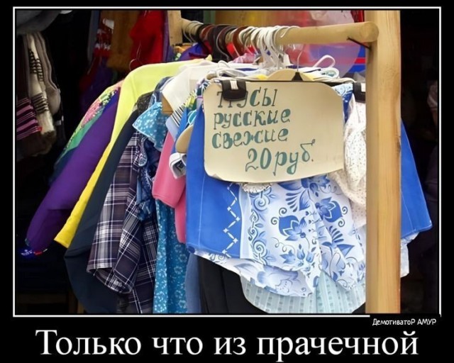Юмор в картинках и без