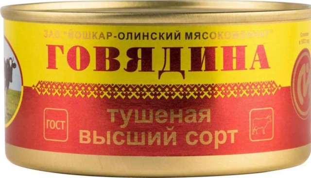 Банка тушёнки