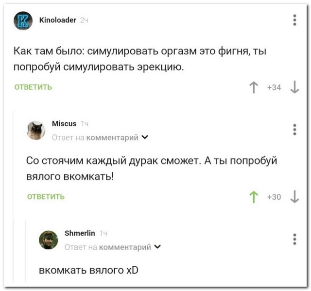 Немного картинок для настроения - 125