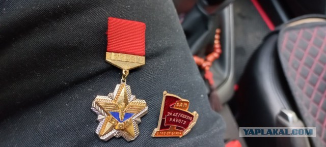 Открыл сегодня капсулу времени