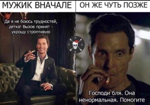 Картинки и мемы для настроения - 119