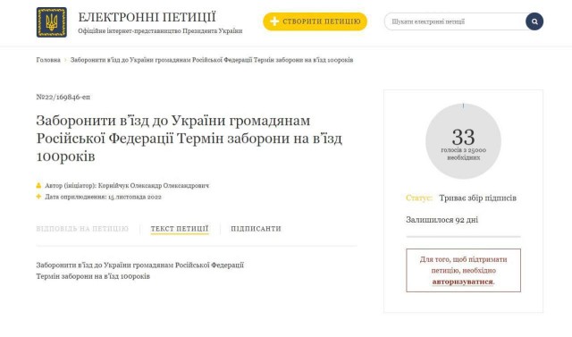 Опять ракеты полетели