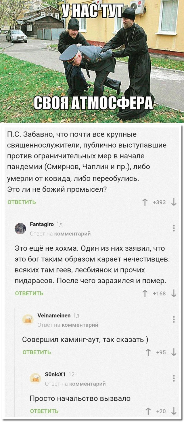Картинки и мемы. Выходные близко...