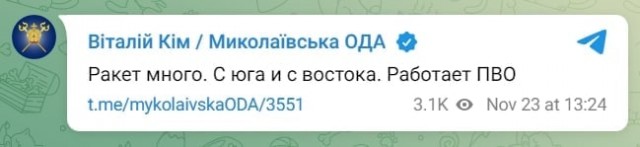 Европарламент принял резолюцию о признании России государством—спонсором терроризма