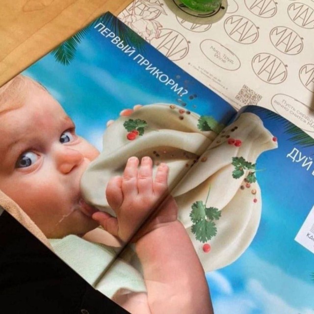 Новый мем про прикормку