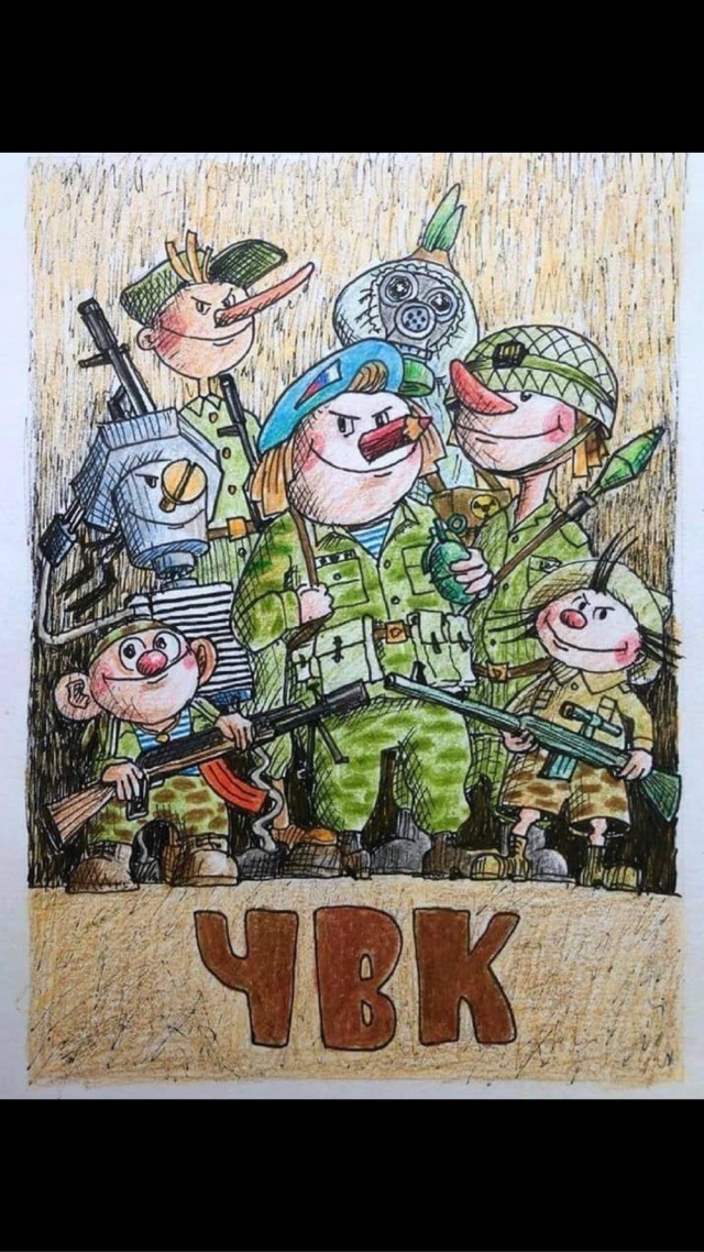 "Веселые человечки"