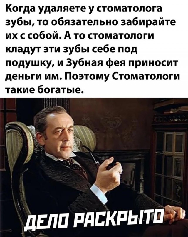 Стоматологи всегда были в "шоколаде"