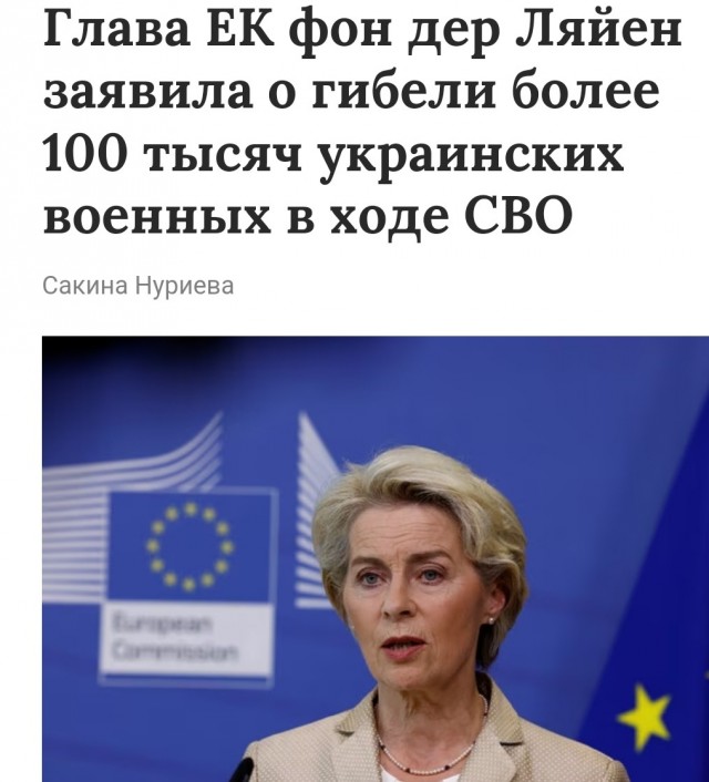 Схема идеальной войны на Украине от сенаторов США