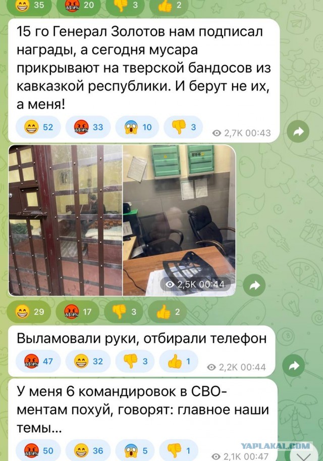 Конфликт военкора с чеченцами