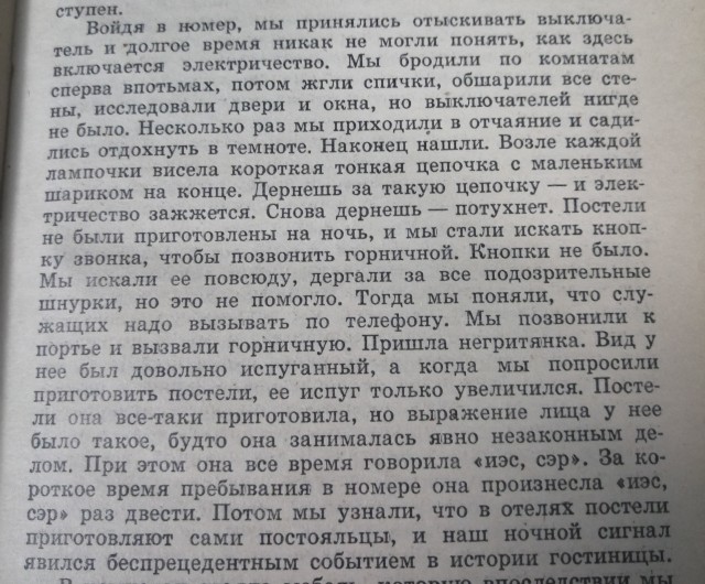 Меркантильные женщины