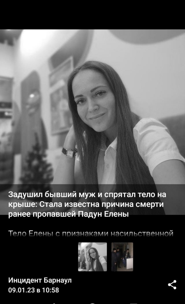 Убил бывшую жену и теперь плачет